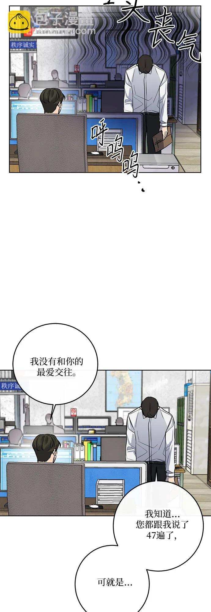 第10话6