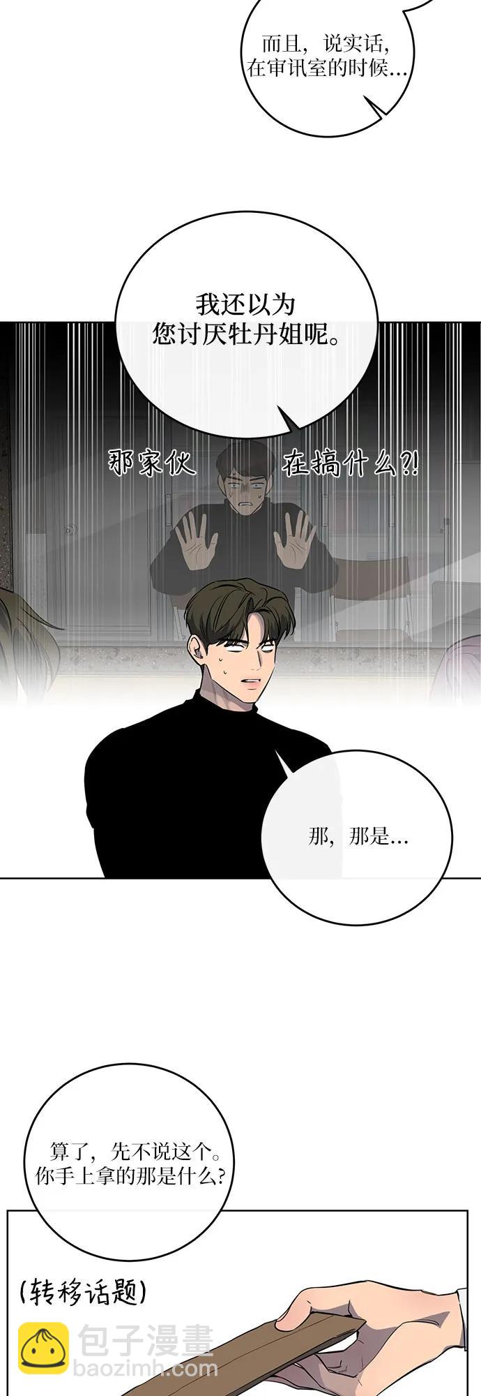 第10话9
