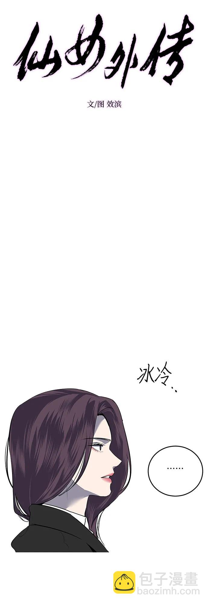 第11话13