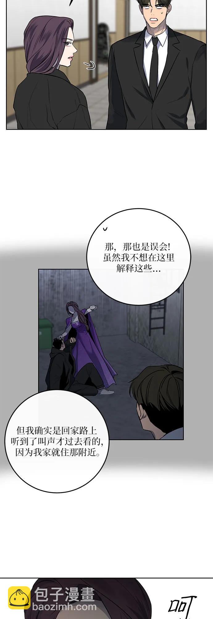 第11话16