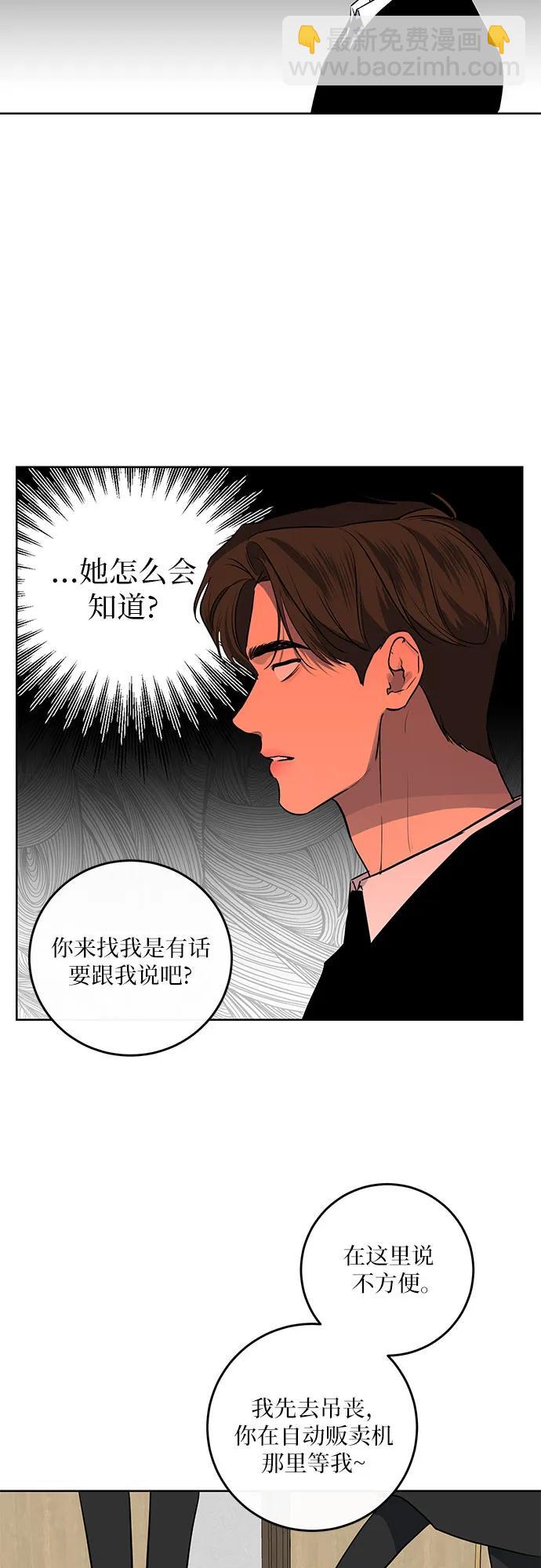 第11话18