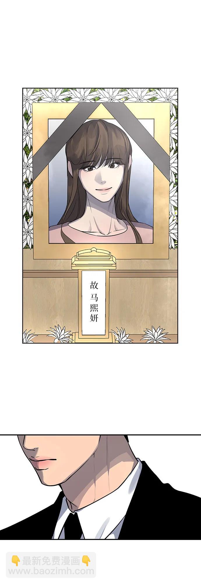 第11话2