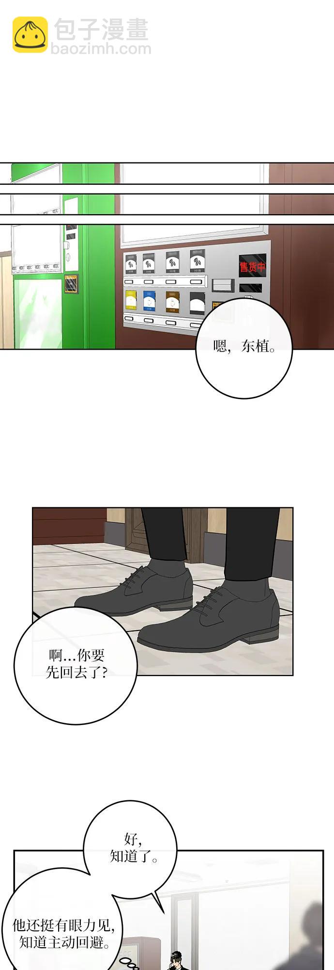 第11话20