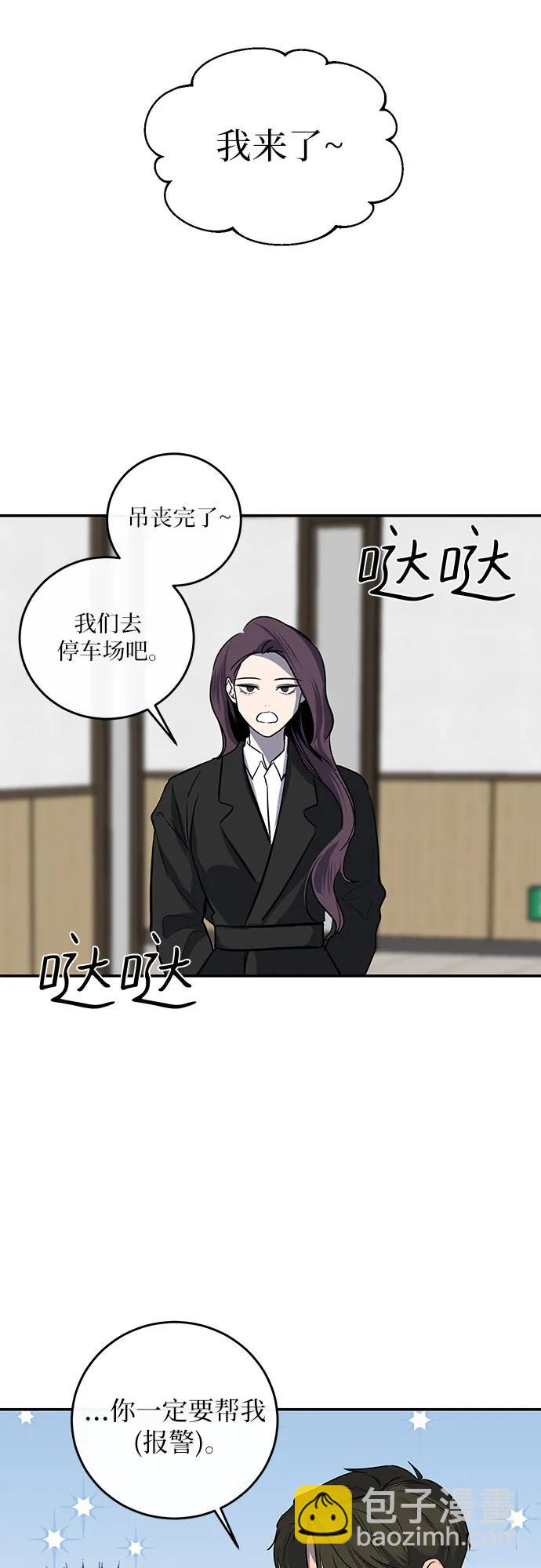第11话22