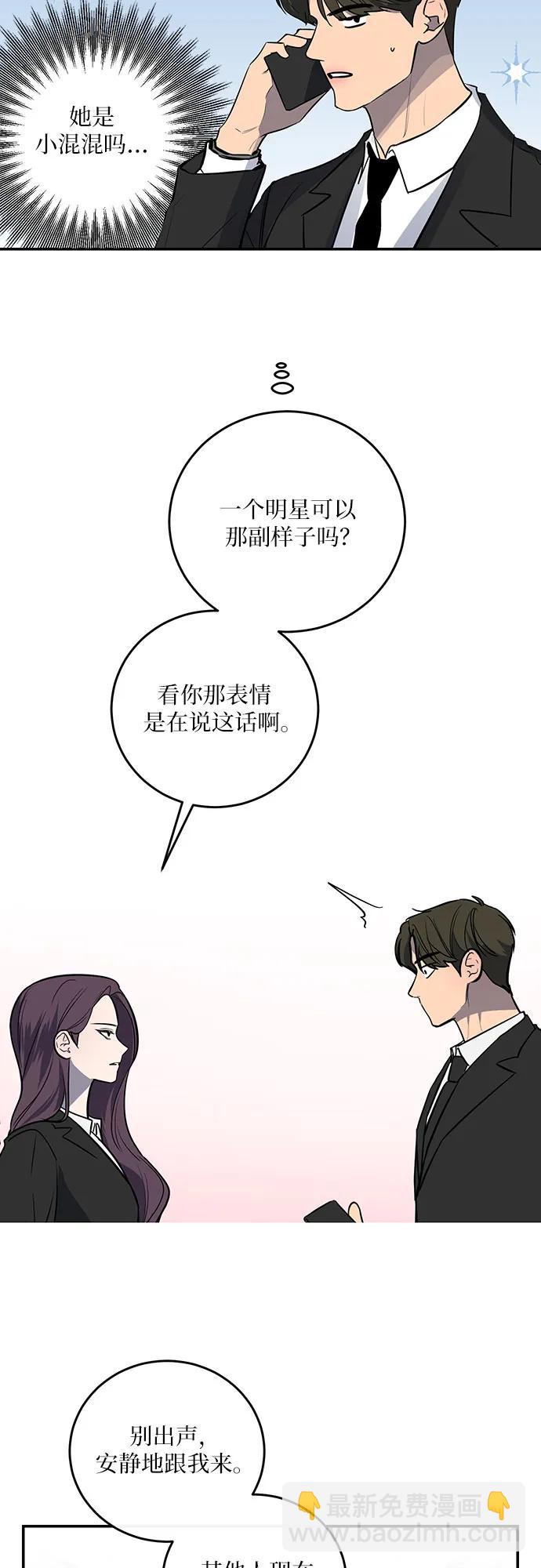 第11话23