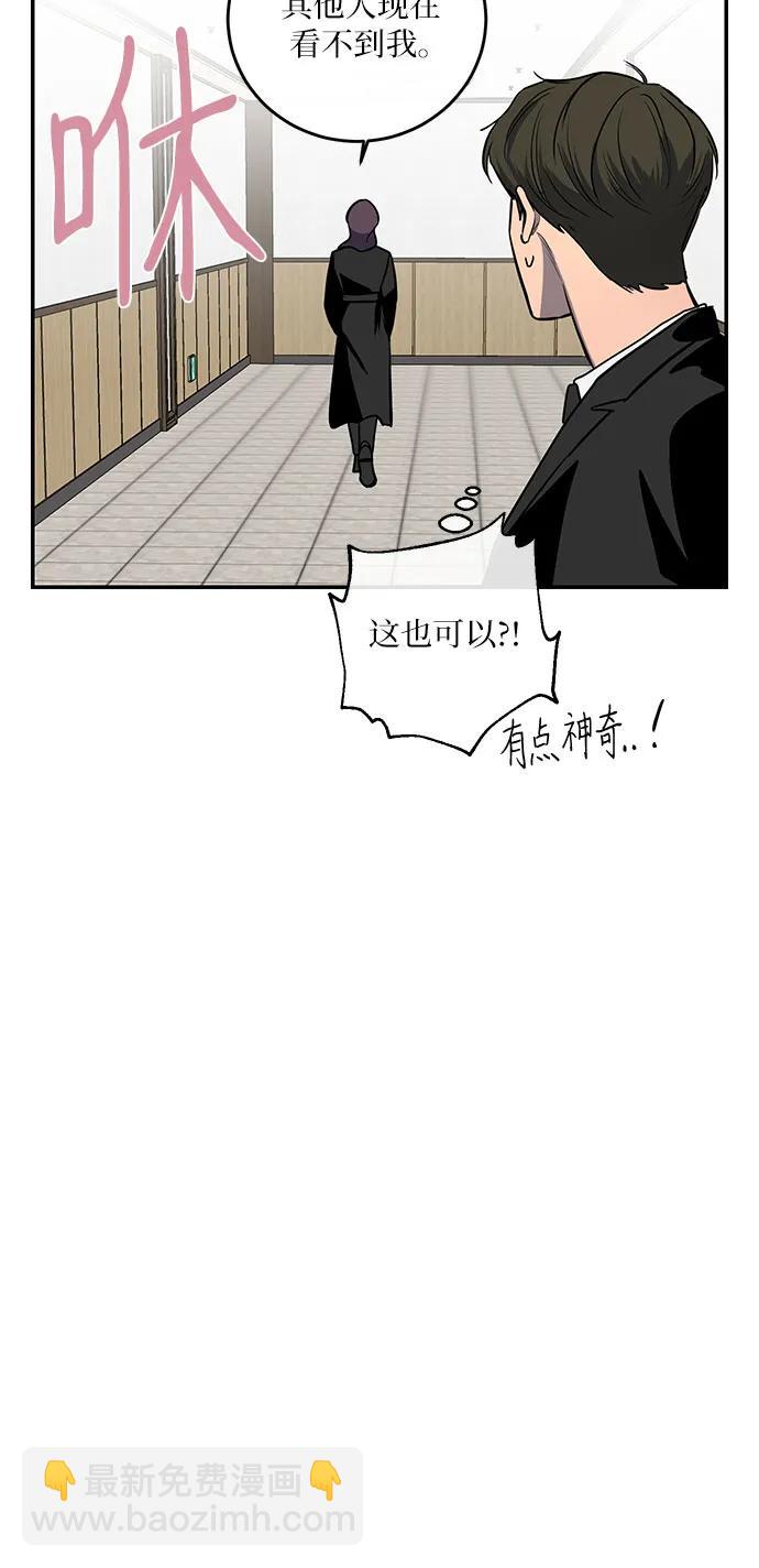 第11话24