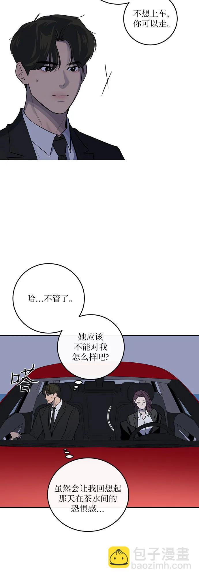 第11话26