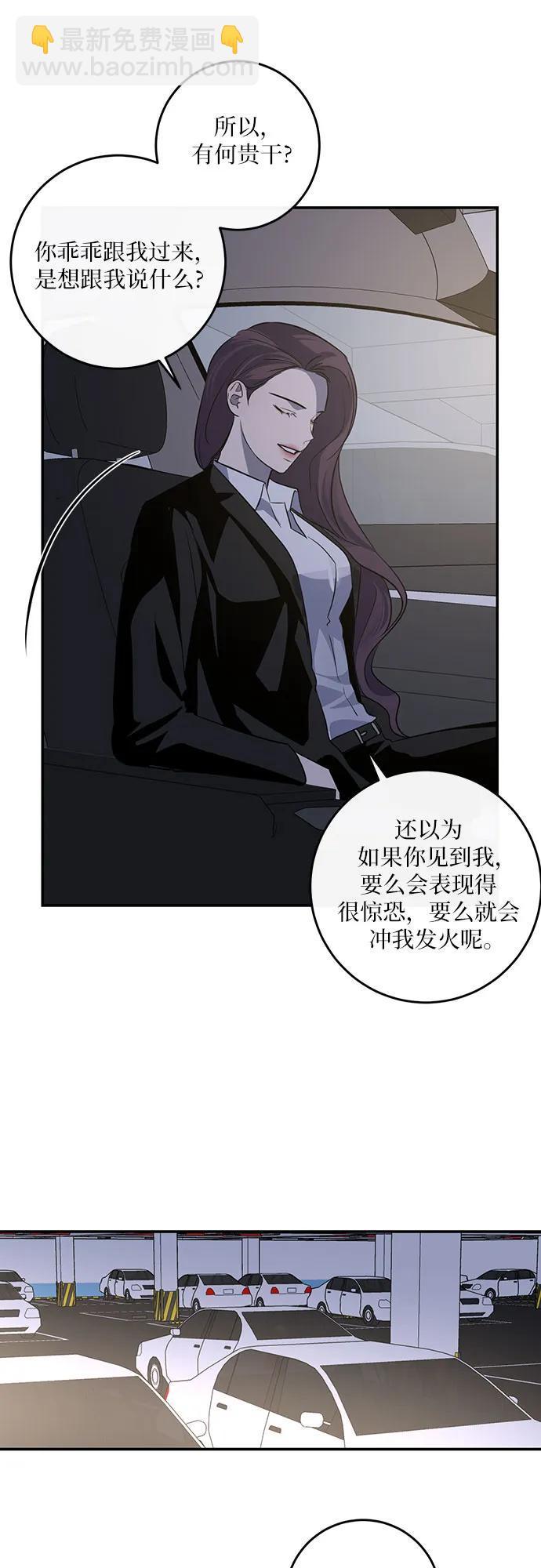 第11话27