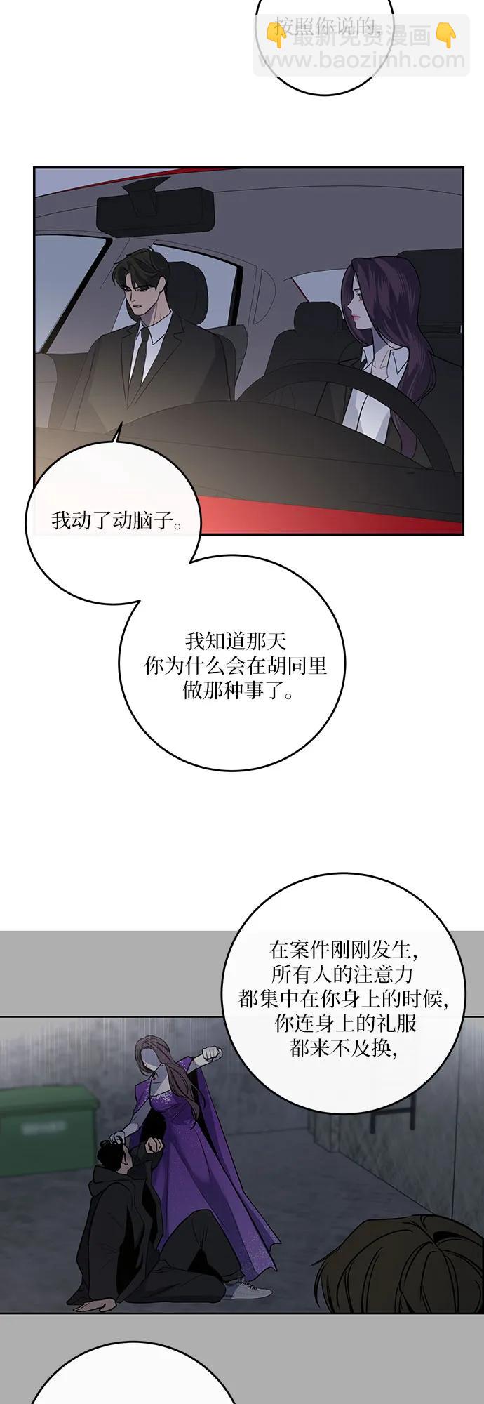 第11话28