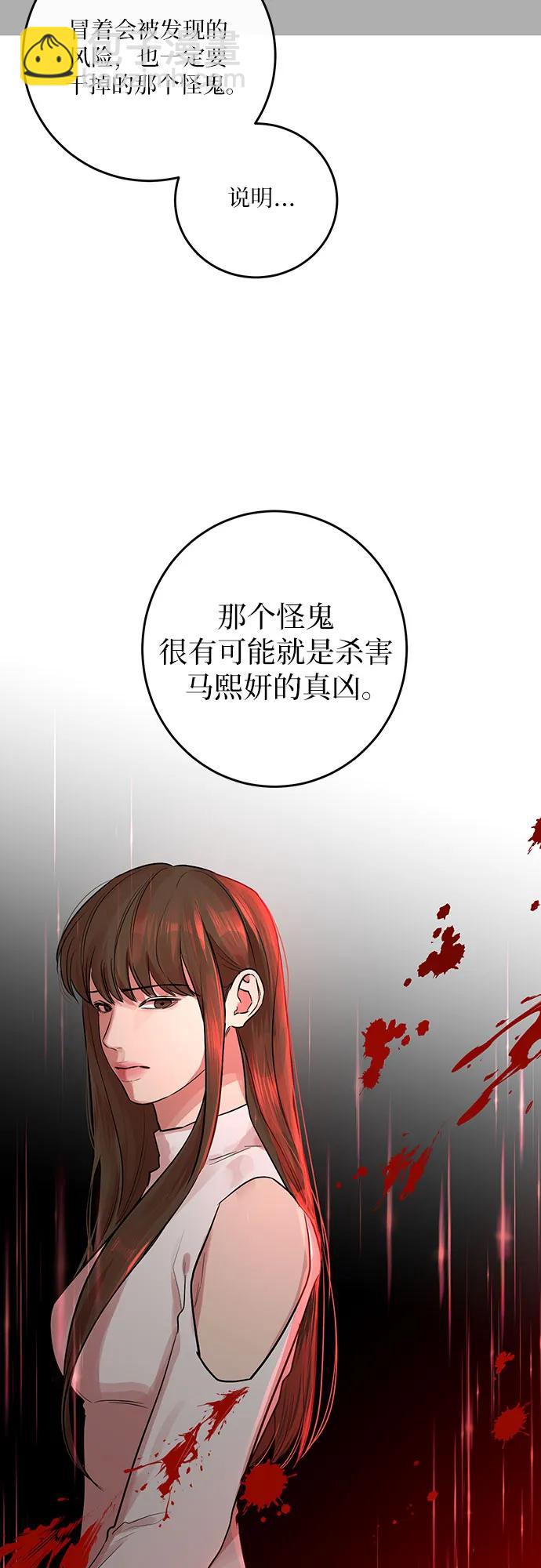 第11话29