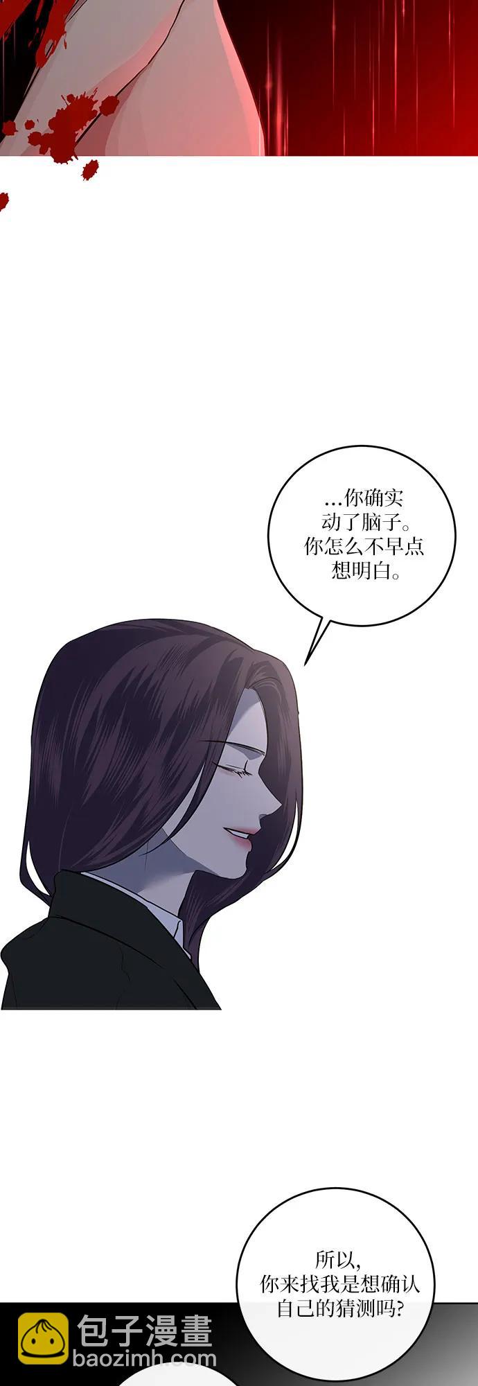 第11话30