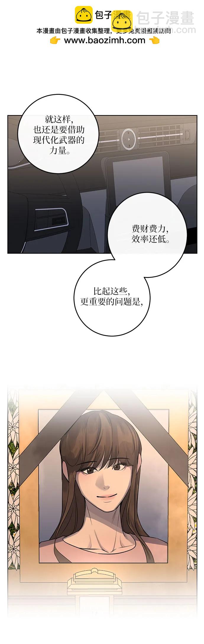 第11话33