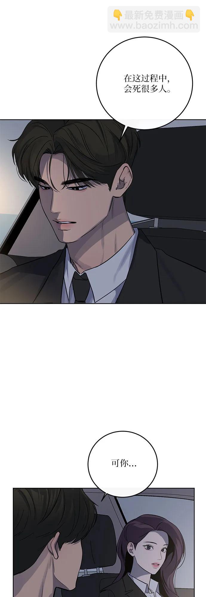第11话34