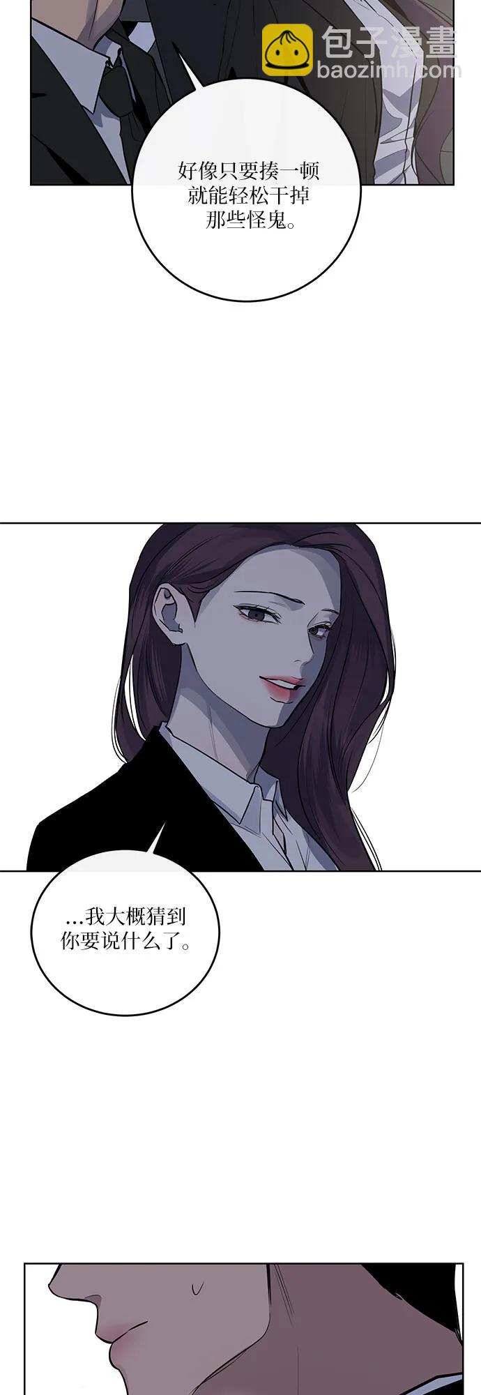 第11话35