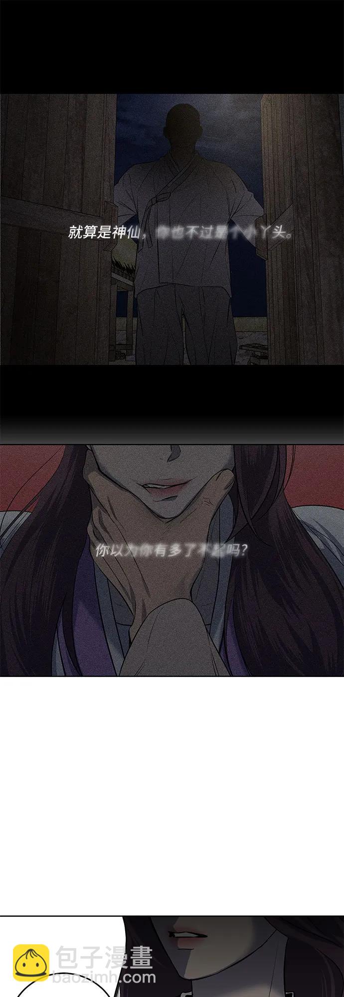 第11话38