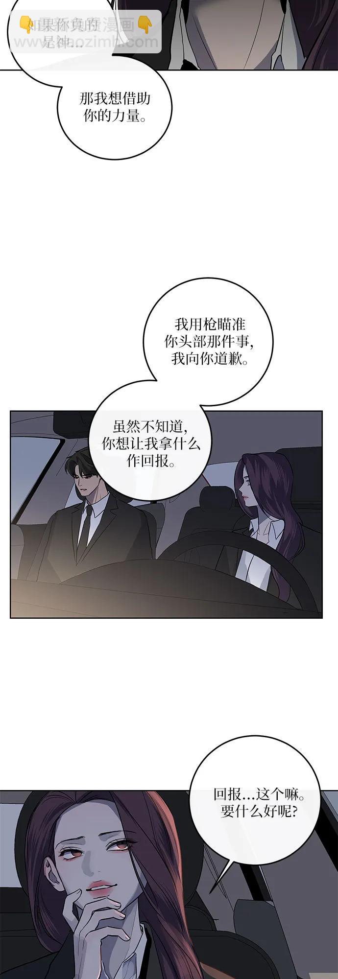 第11话39