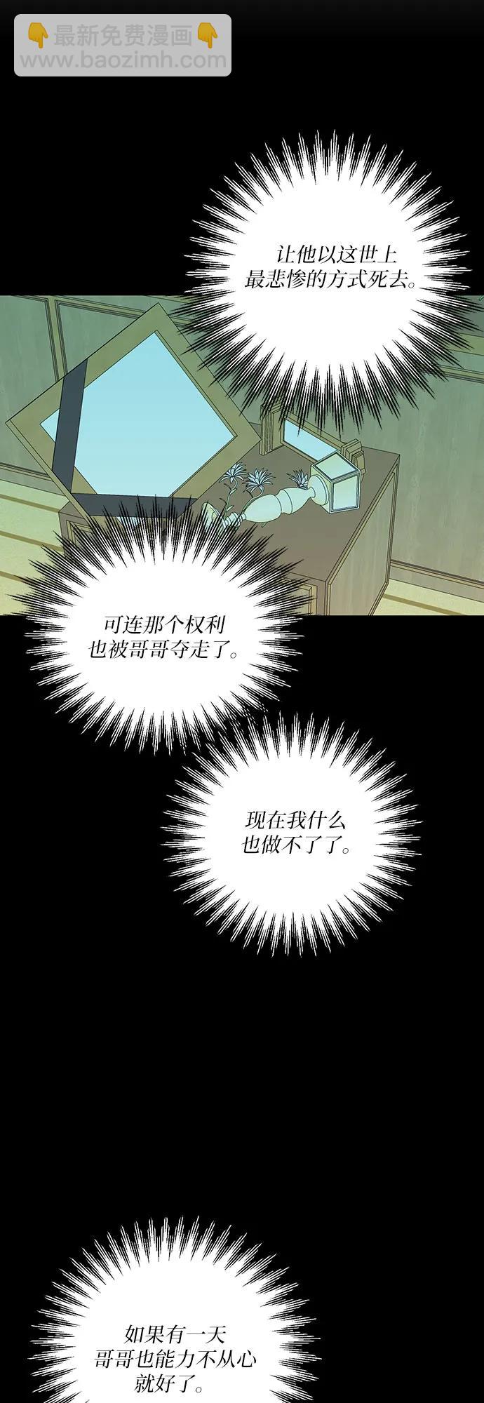 第11话4