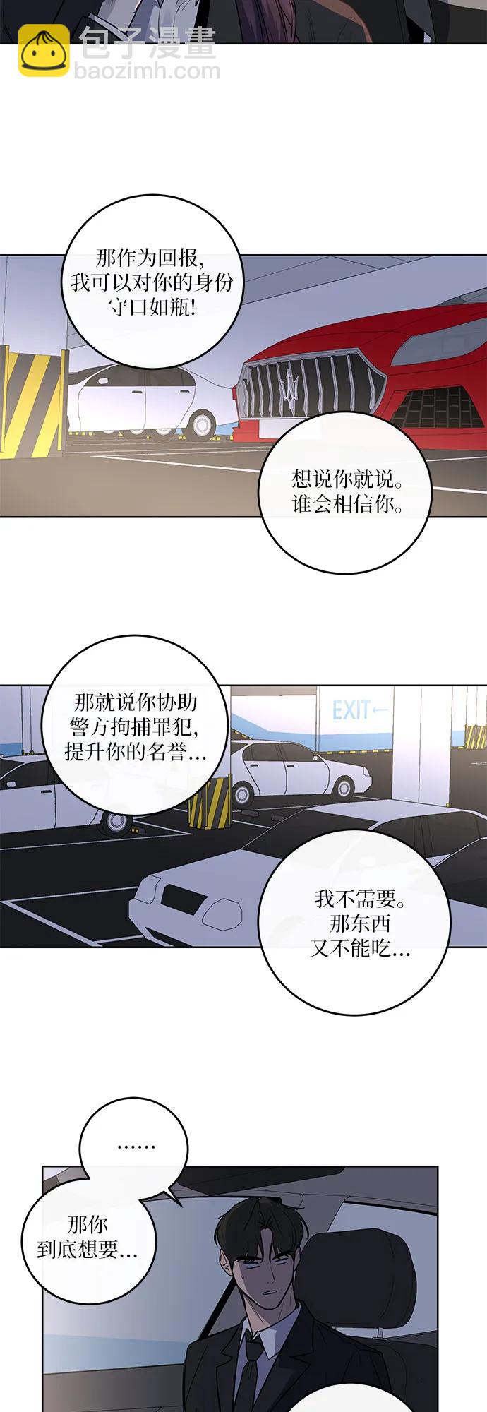 第11话40