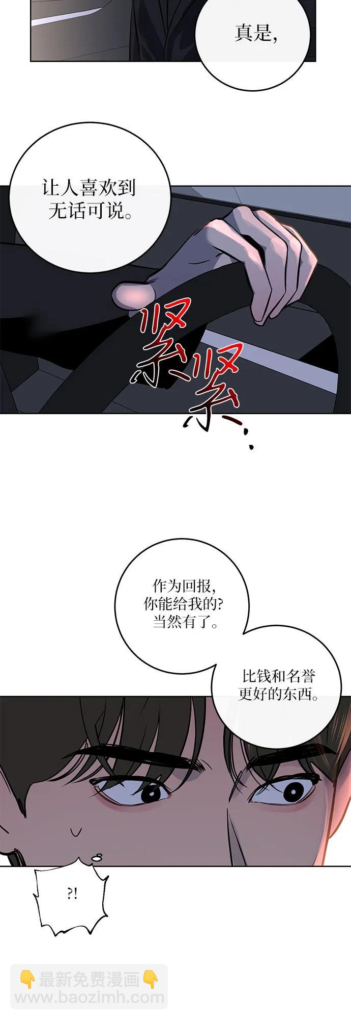 第11话41