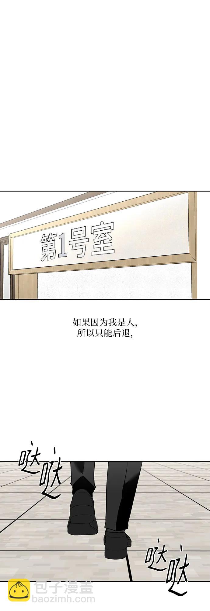 第11话8