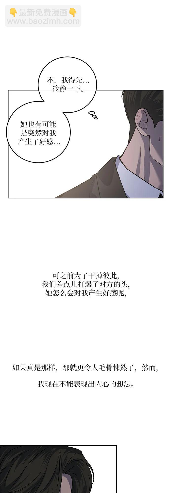 第12话10