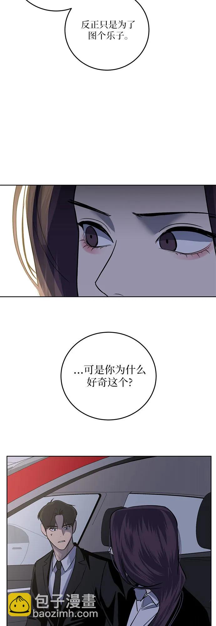 第12话13