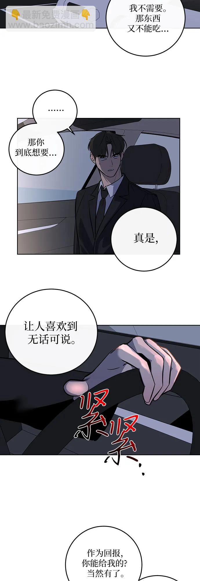 第12话2