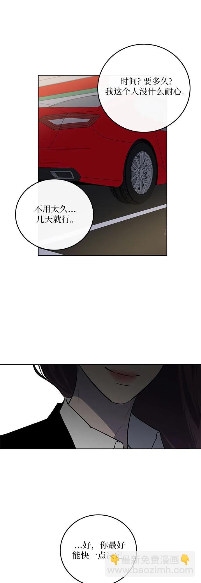 第12话21