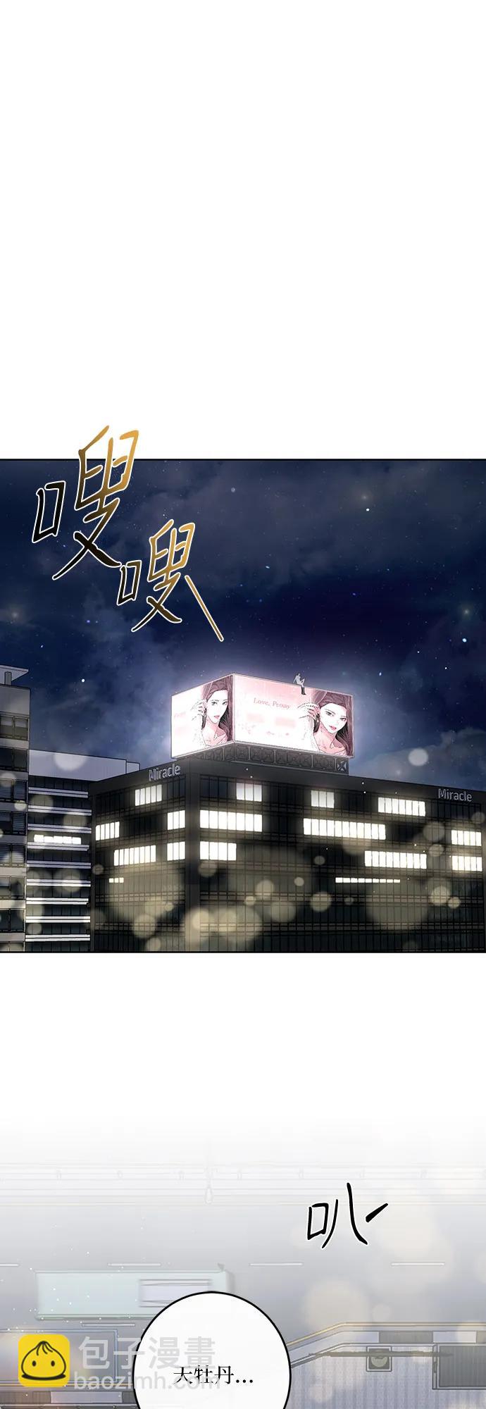 第12话30