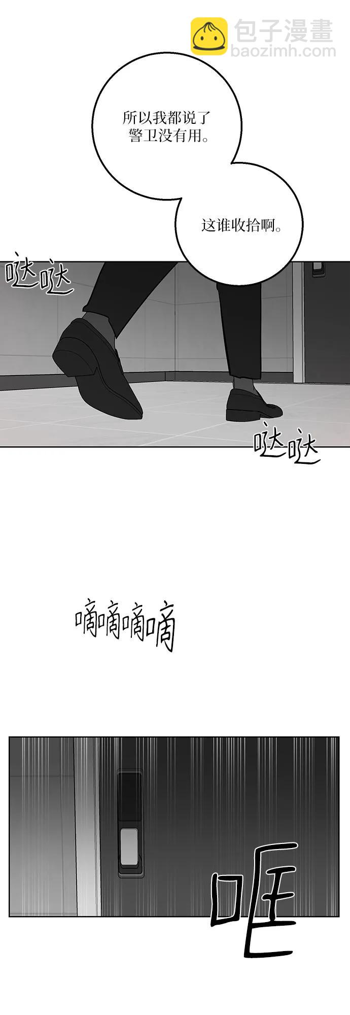 第12话38
