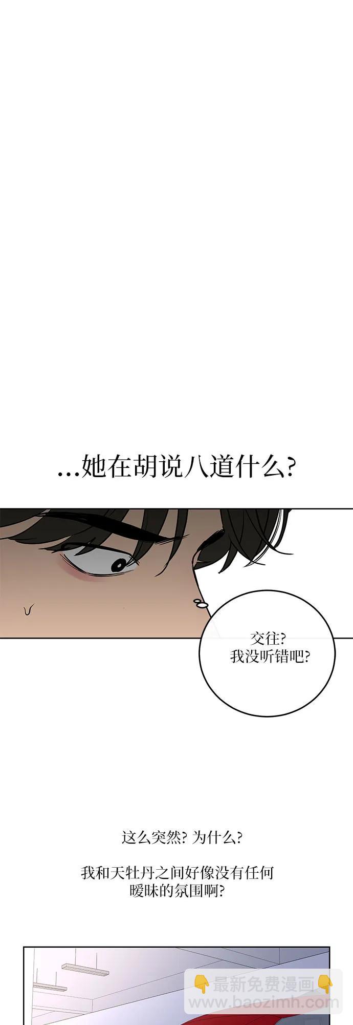 第12话5