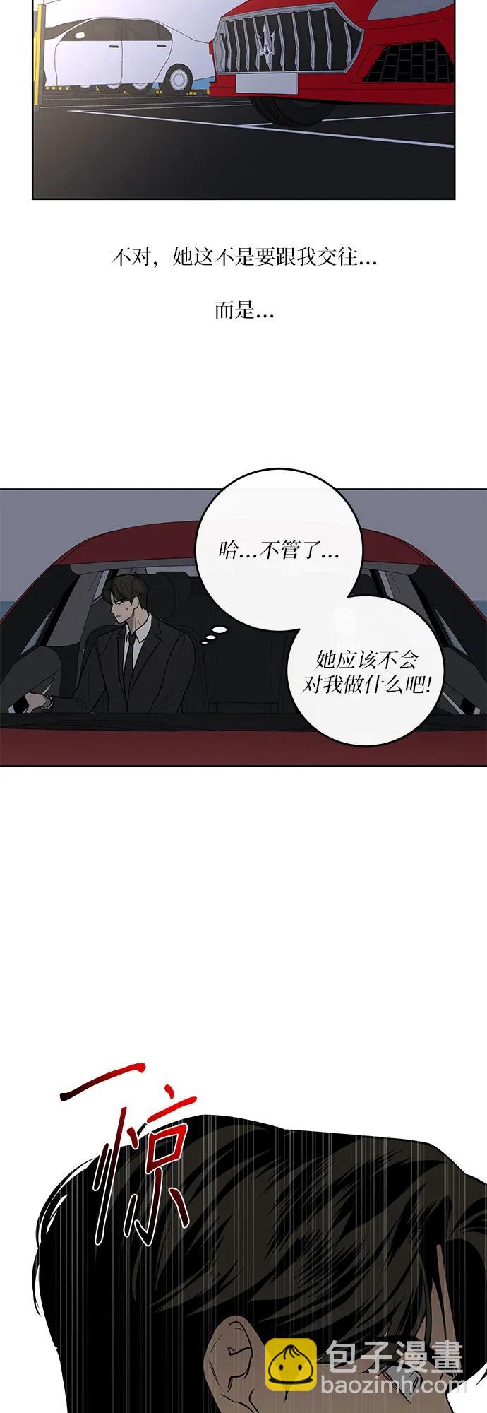 第12话6