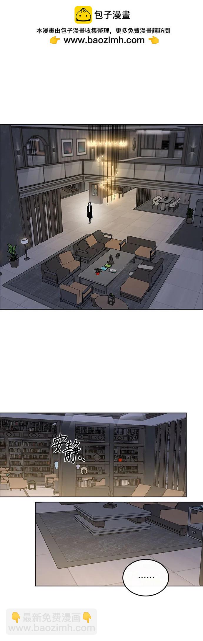 第13话1