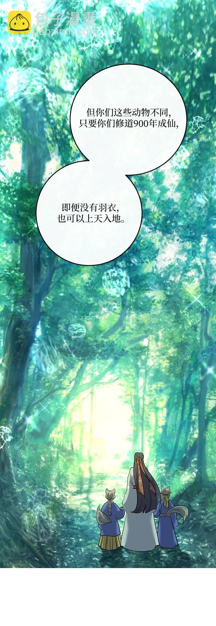 第13话11