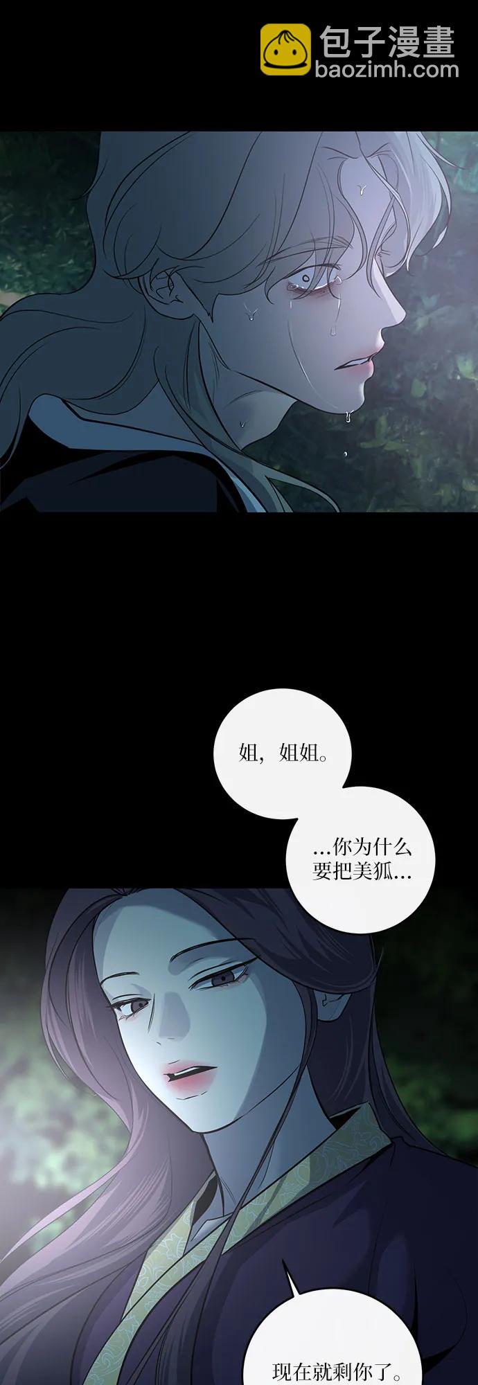 第13话17