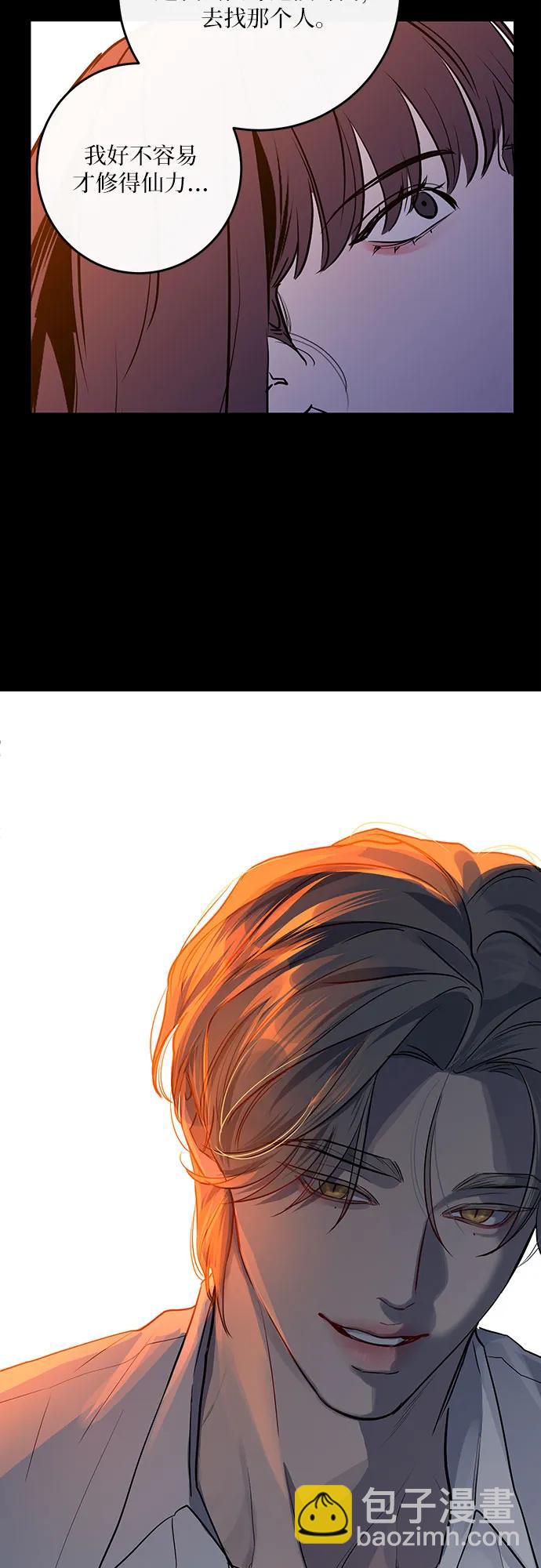 第13话24