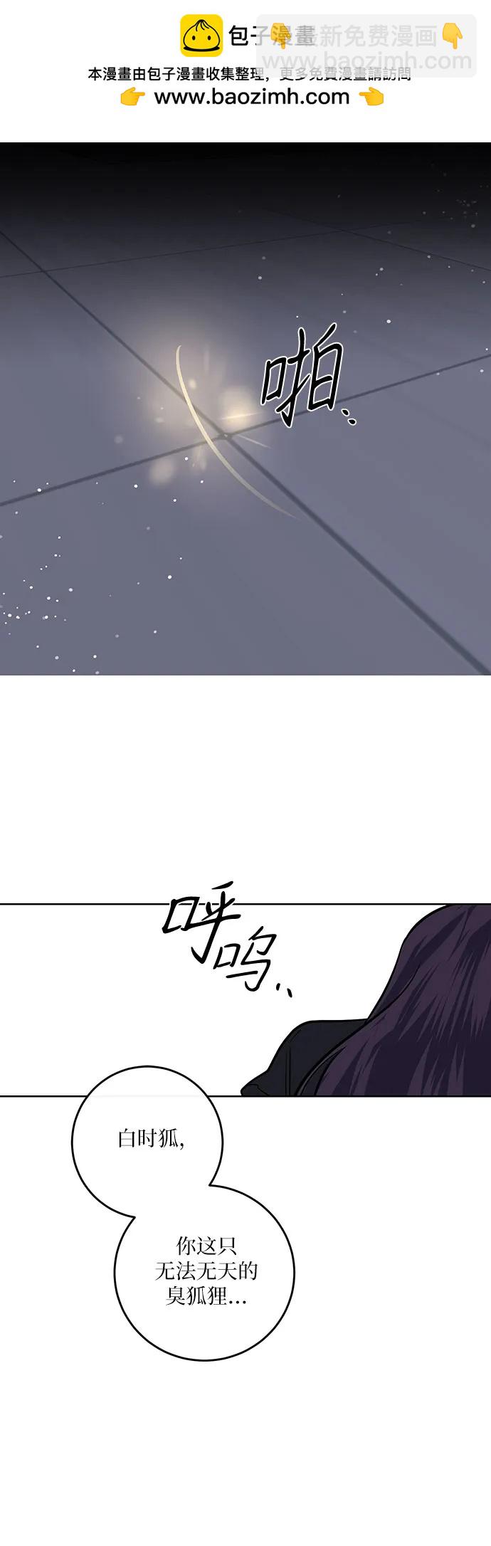 第13话26