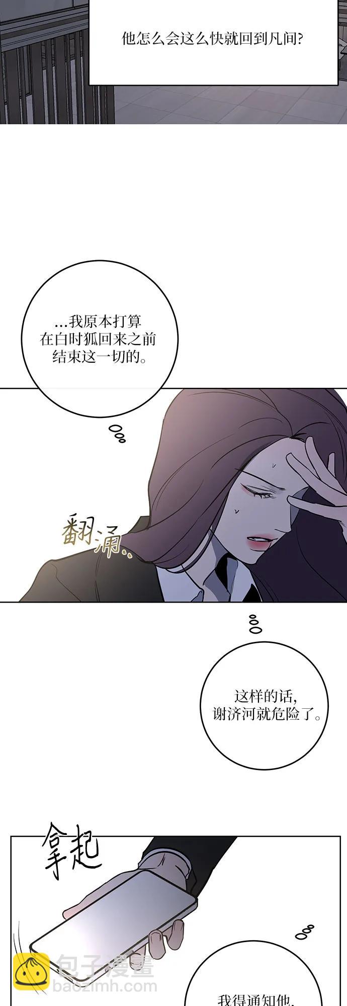 第13话28