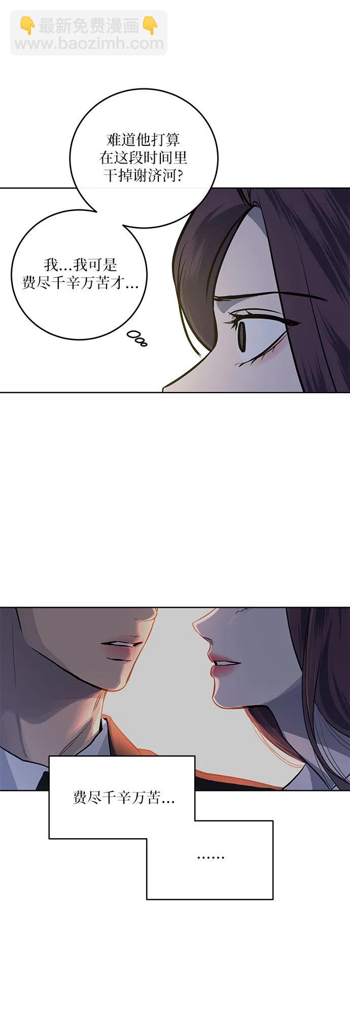 第13话33
