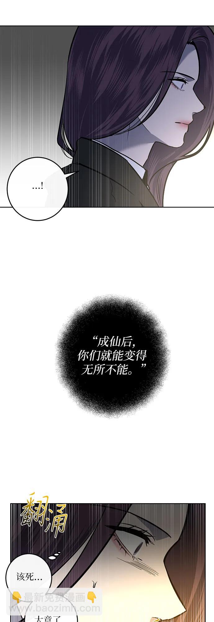 第13话4