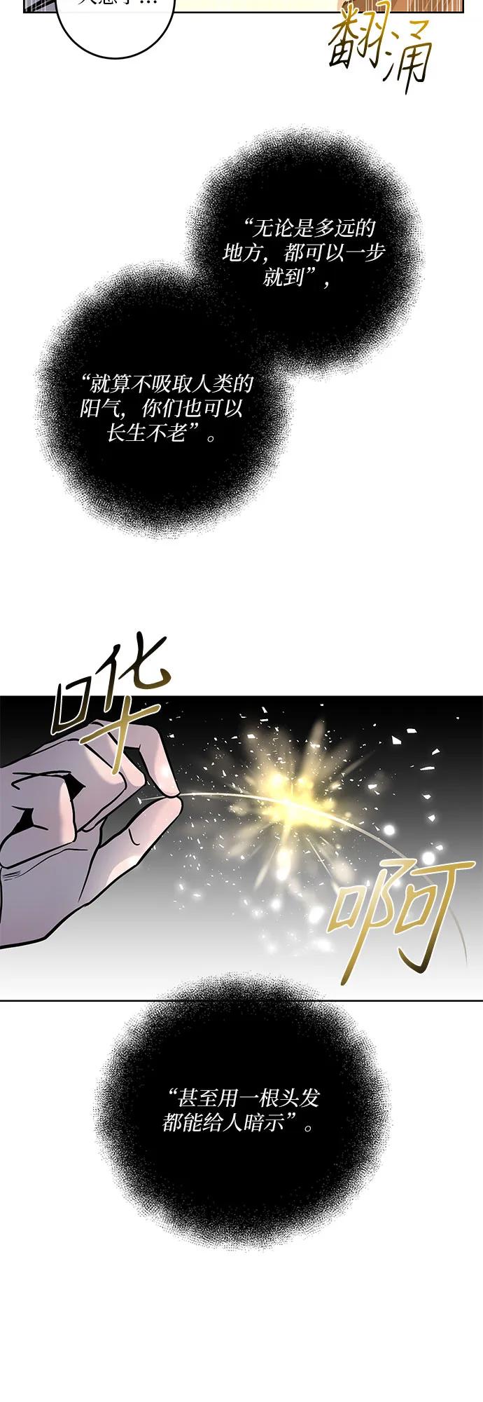 第13话5