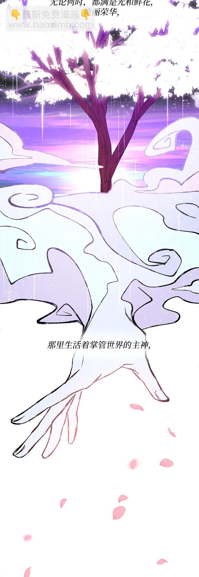 第13话8