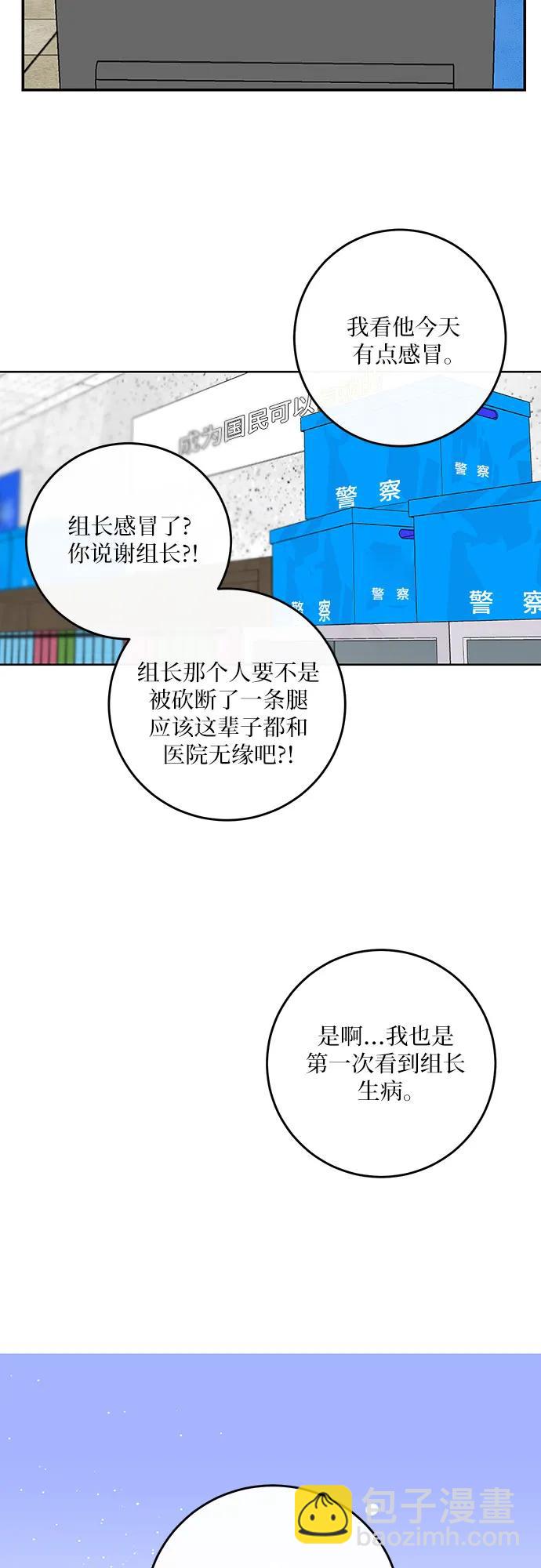 第14话10