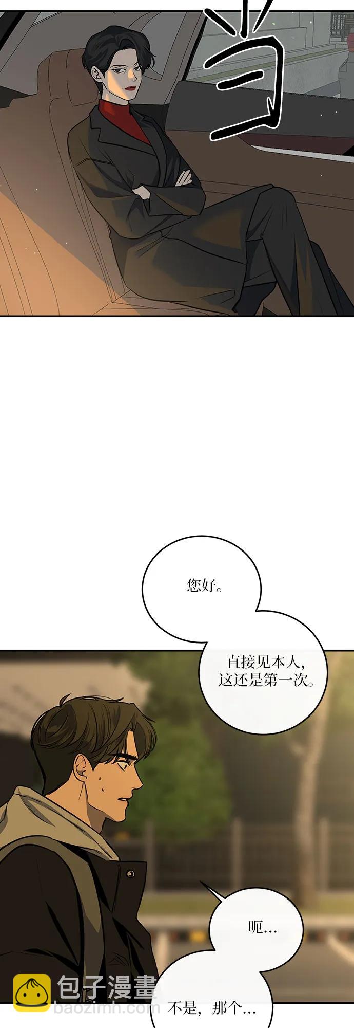 第14话13