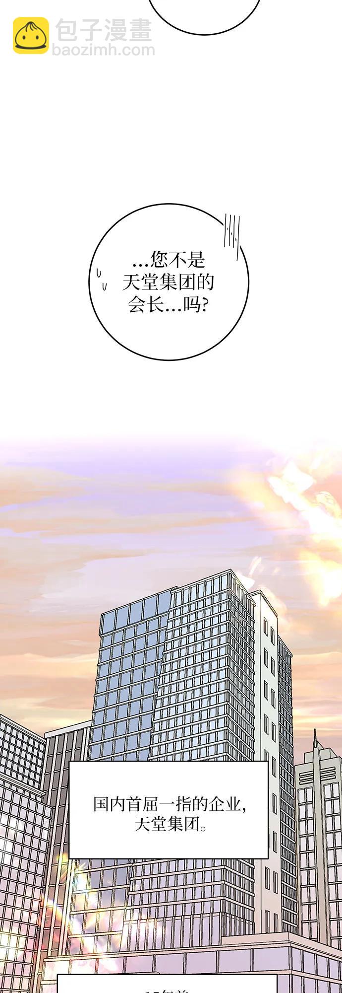 第14话14