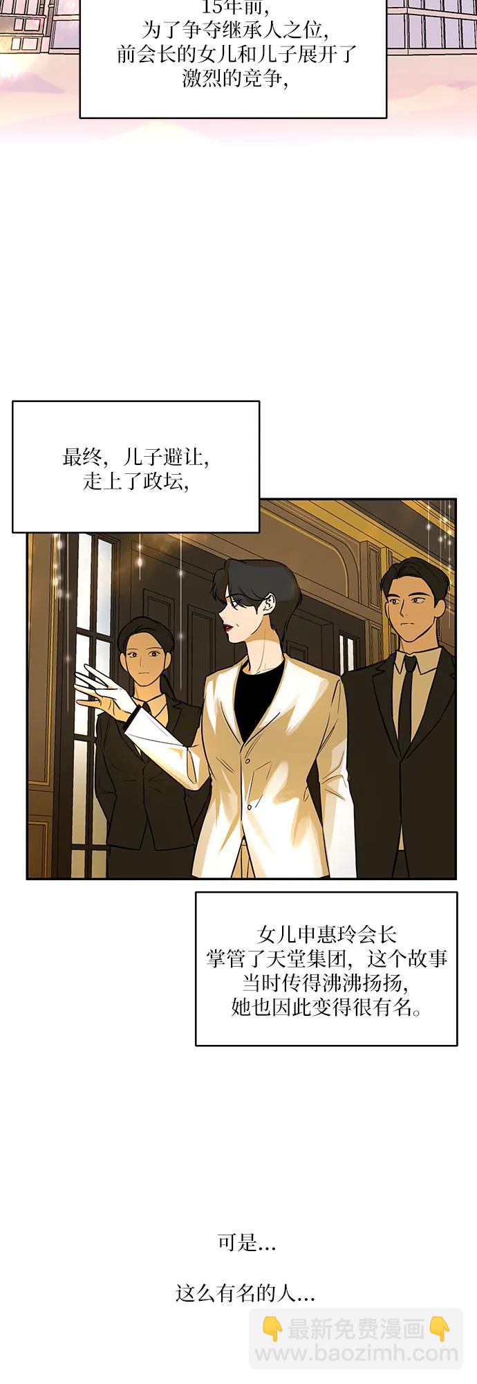 第14话15
