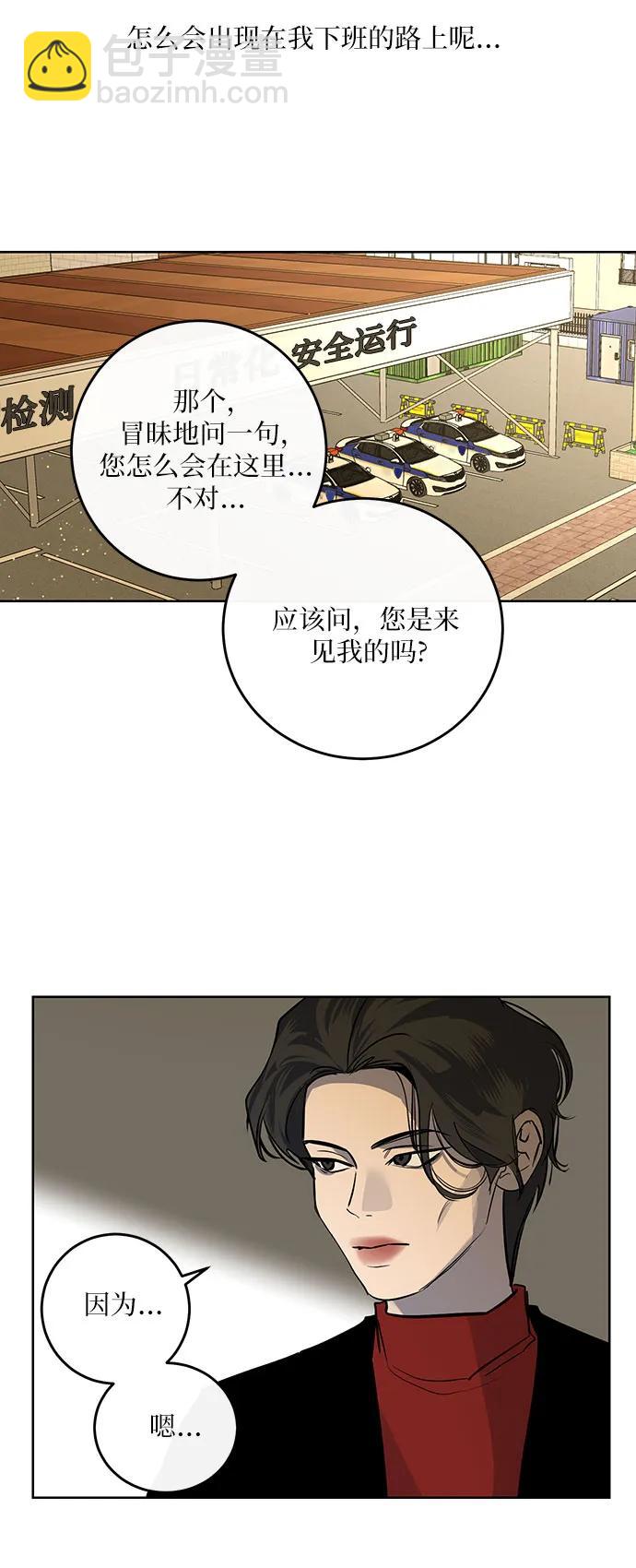 第14话16