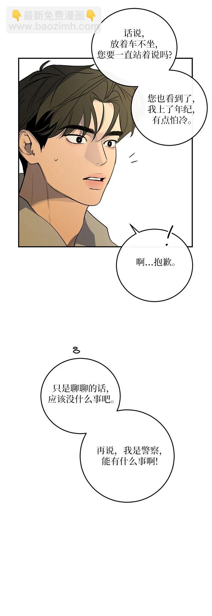 第14话17