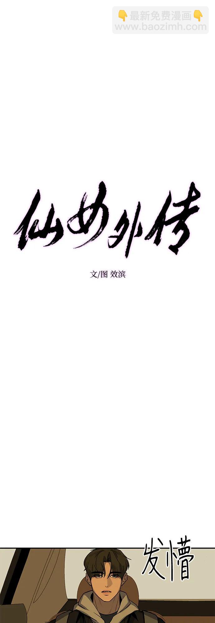 第14话18