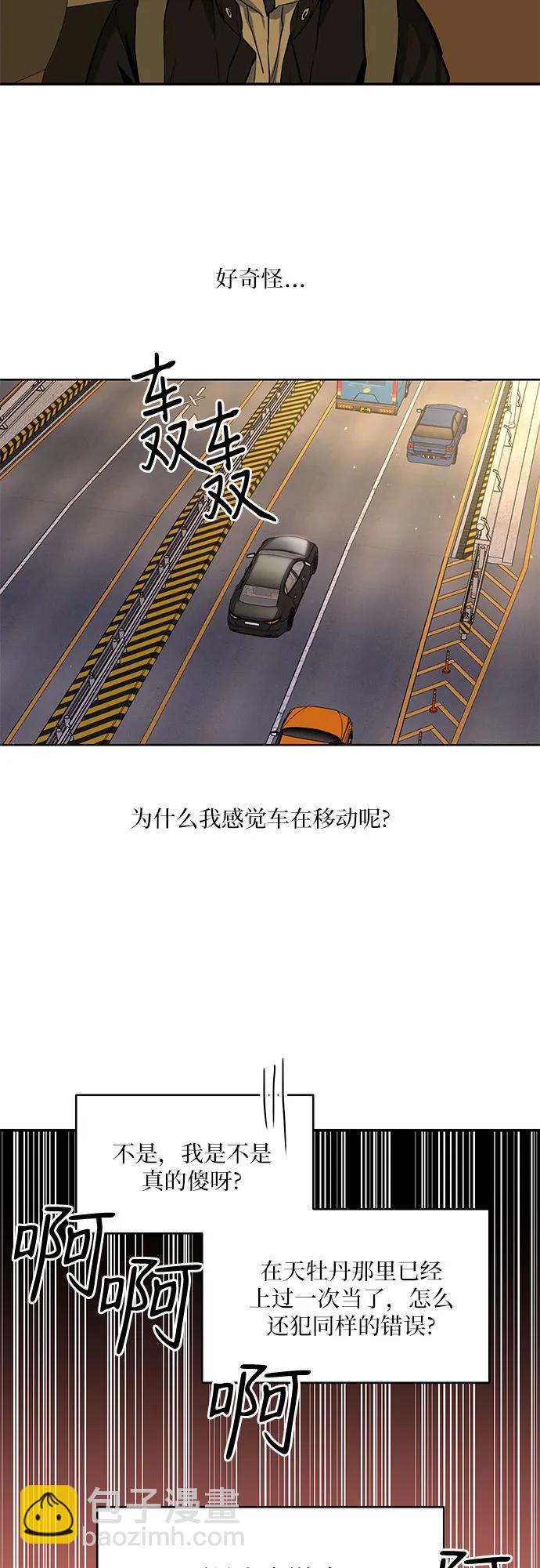 第14话19